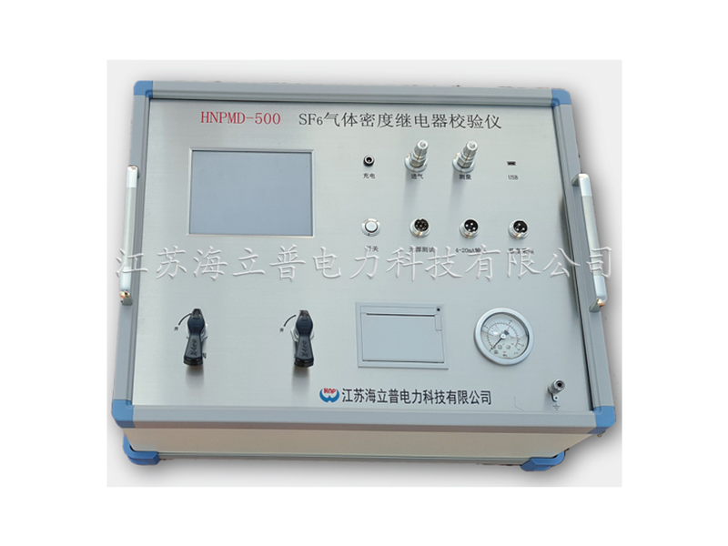 HNPMD-500型全自動密度繼電器校驗儀